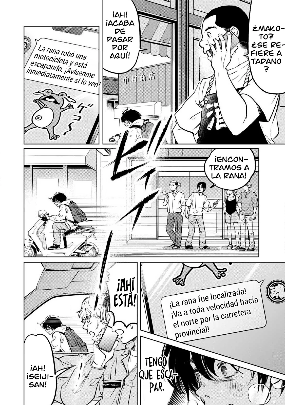 Ijime to kaeru to mama to fukushuu Capitulo 1.2 página 15