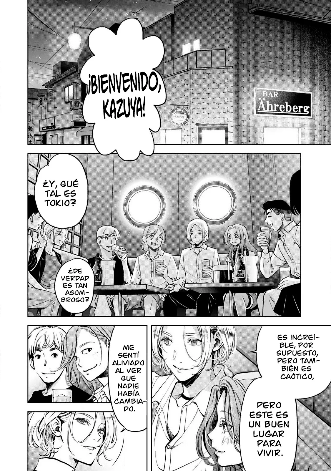 Ijime to kaeru to mama to fukushuu Capitulo 2.1 página 12