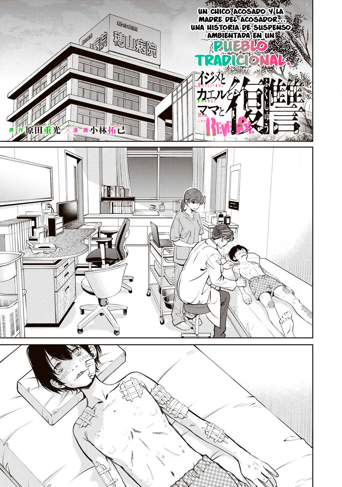 Ijime to kaeru to mama to fukushuu Capitulo 2.1 página 2