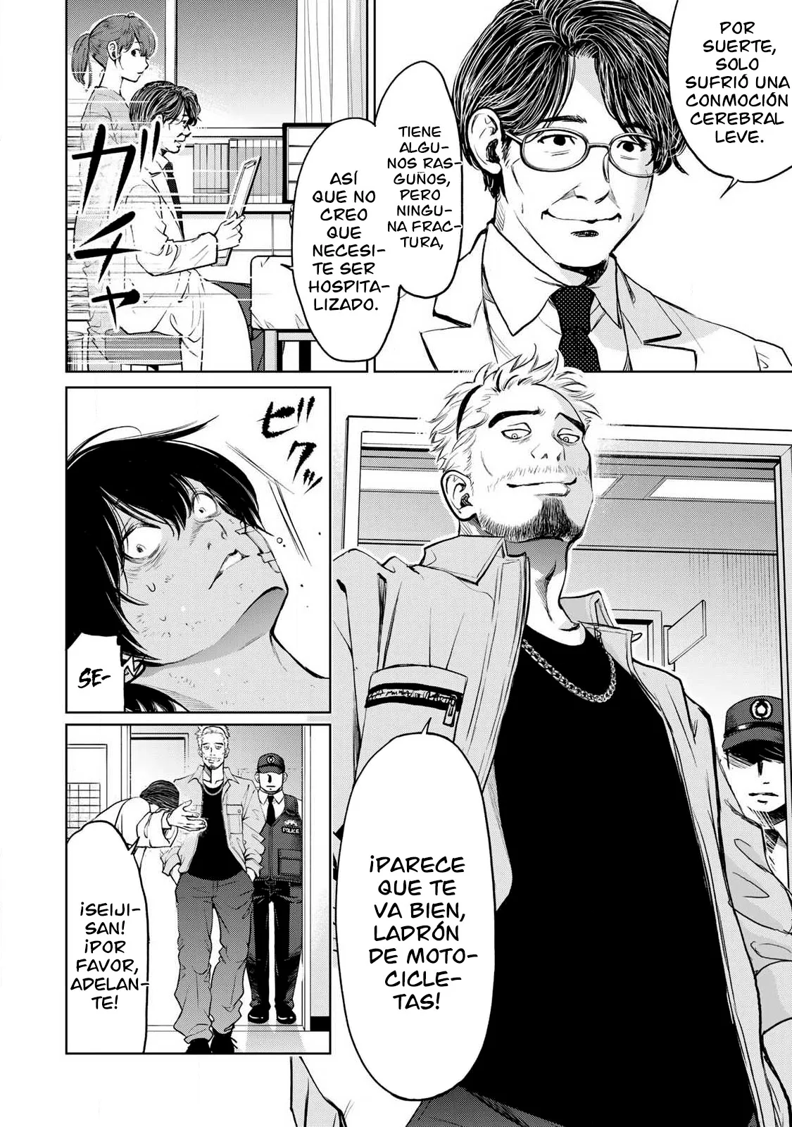 Ijime to kaeru to mama to fukushuu Capitulo 2.1 página 3