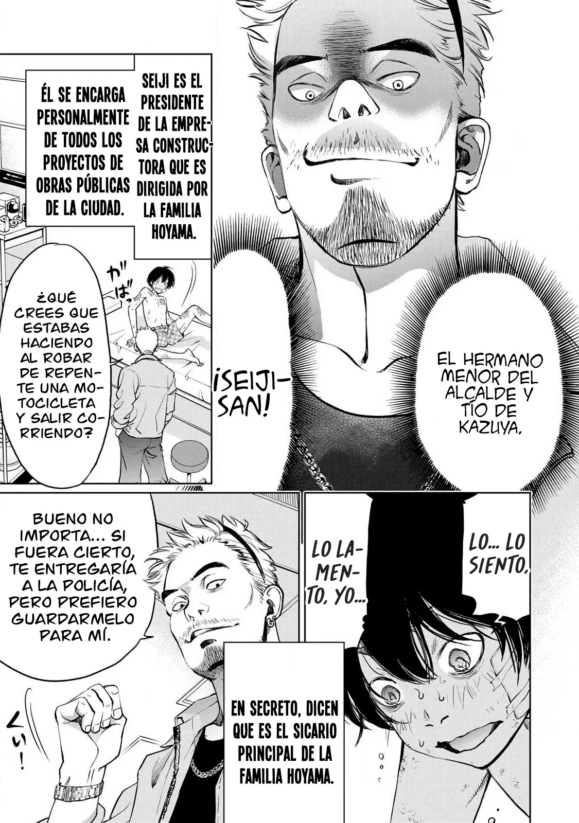 Ijime to kaeru to mama to fukushuu Capitulo 2.1 página 4