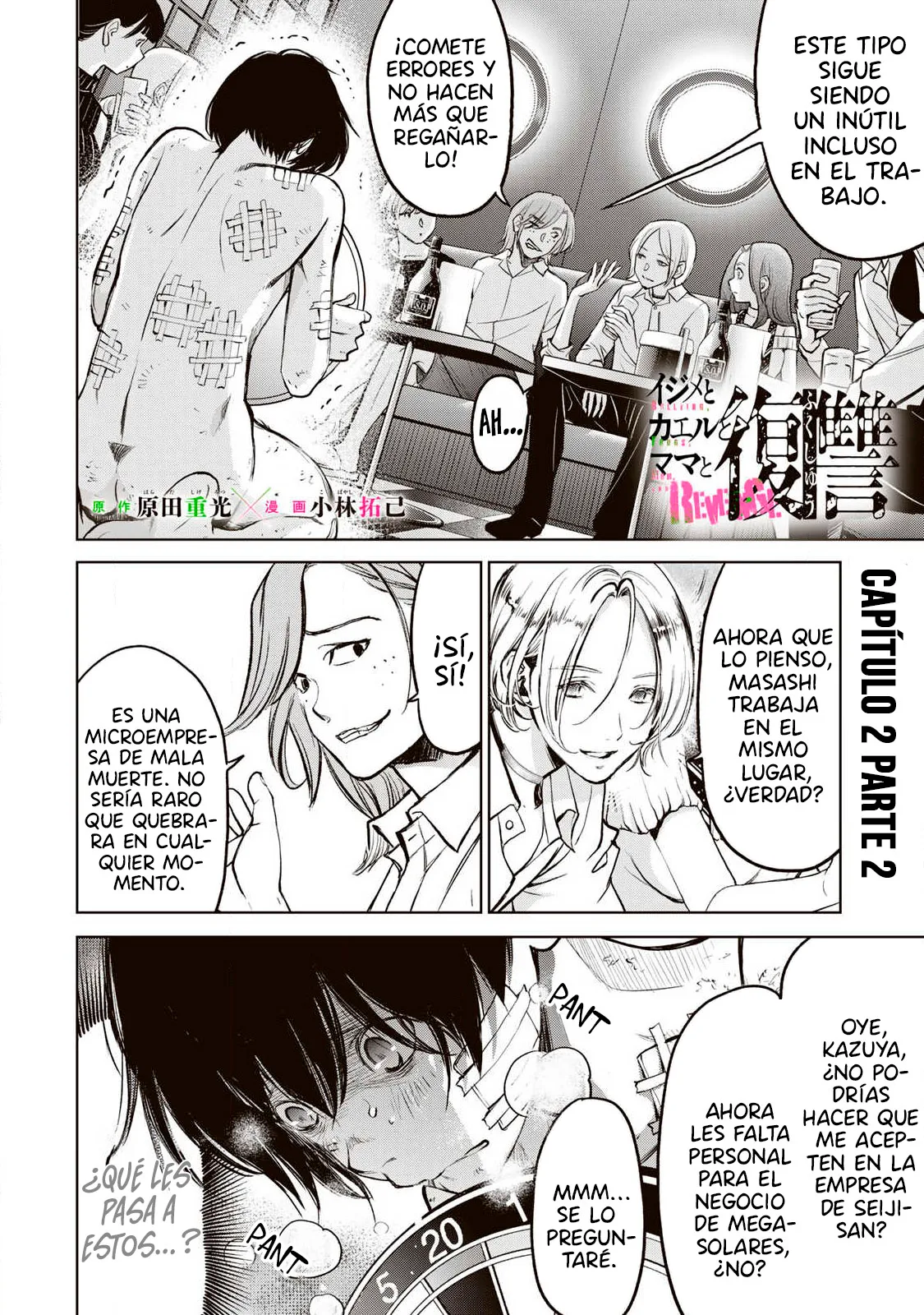 Ijime to kaeru to mama to fukushuu Capitulo 2.2 página 2