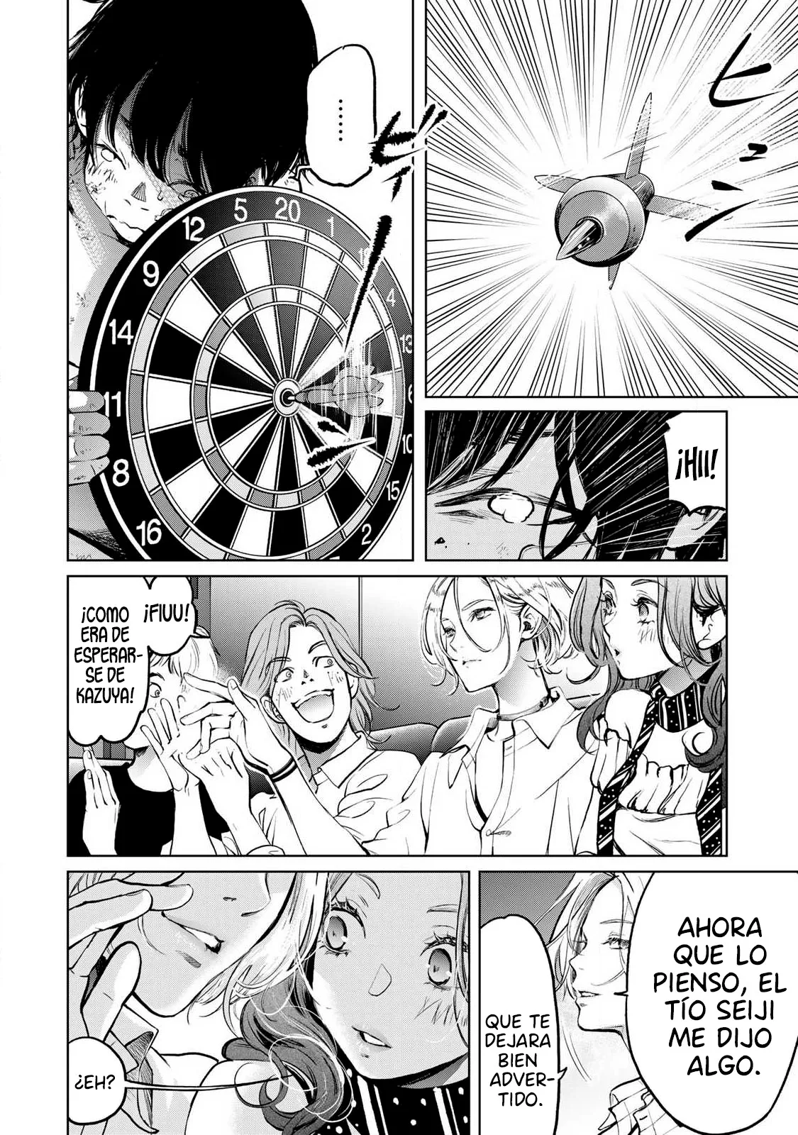 Ijime to kaeru to mama to fukushuu Capitulo 2.2 página 4