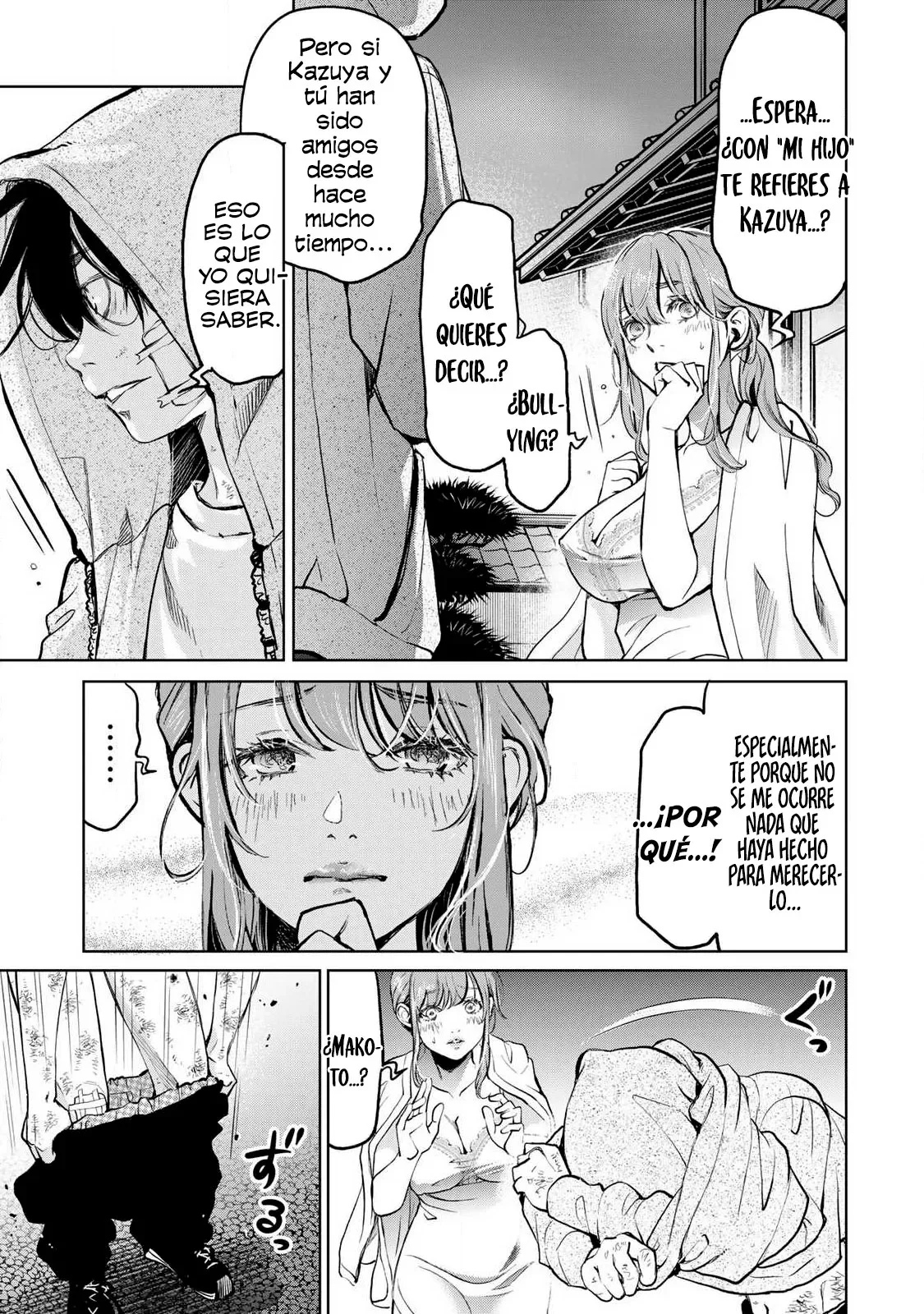 Ijime to kaeru to mama to fukushuu Capitulo 2.3 página 7