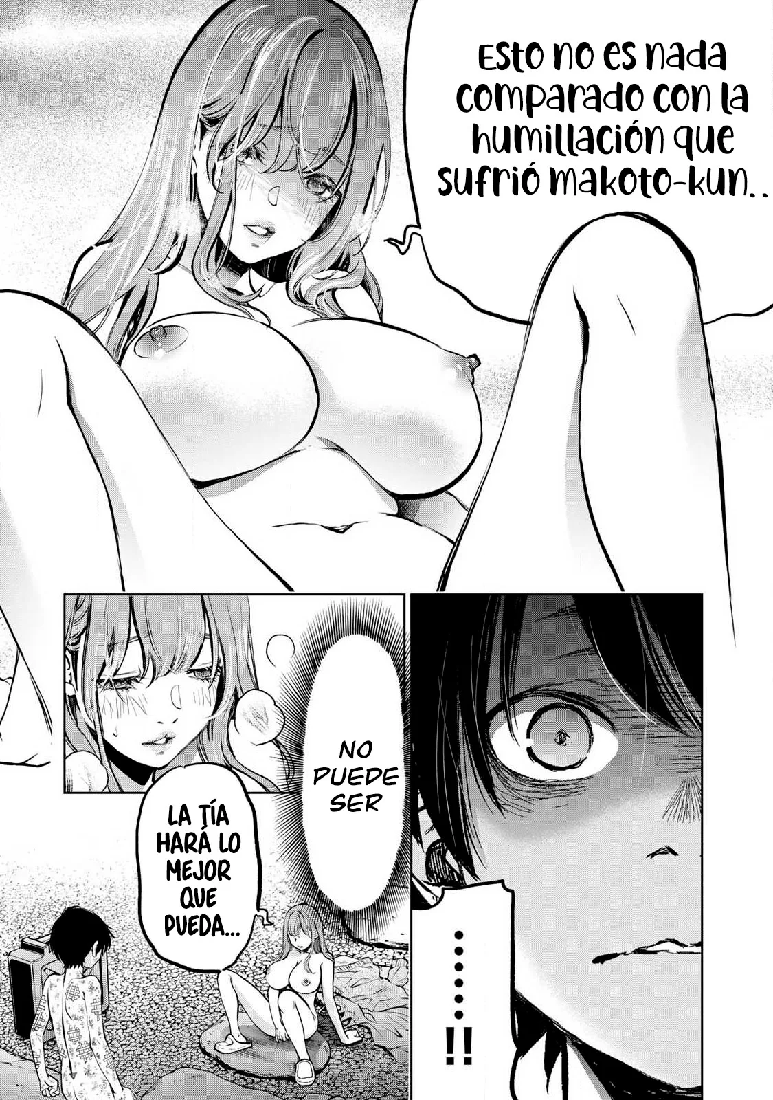 Ijime to kaeru to mama to fukushuu Capitulo 3.2 página 3