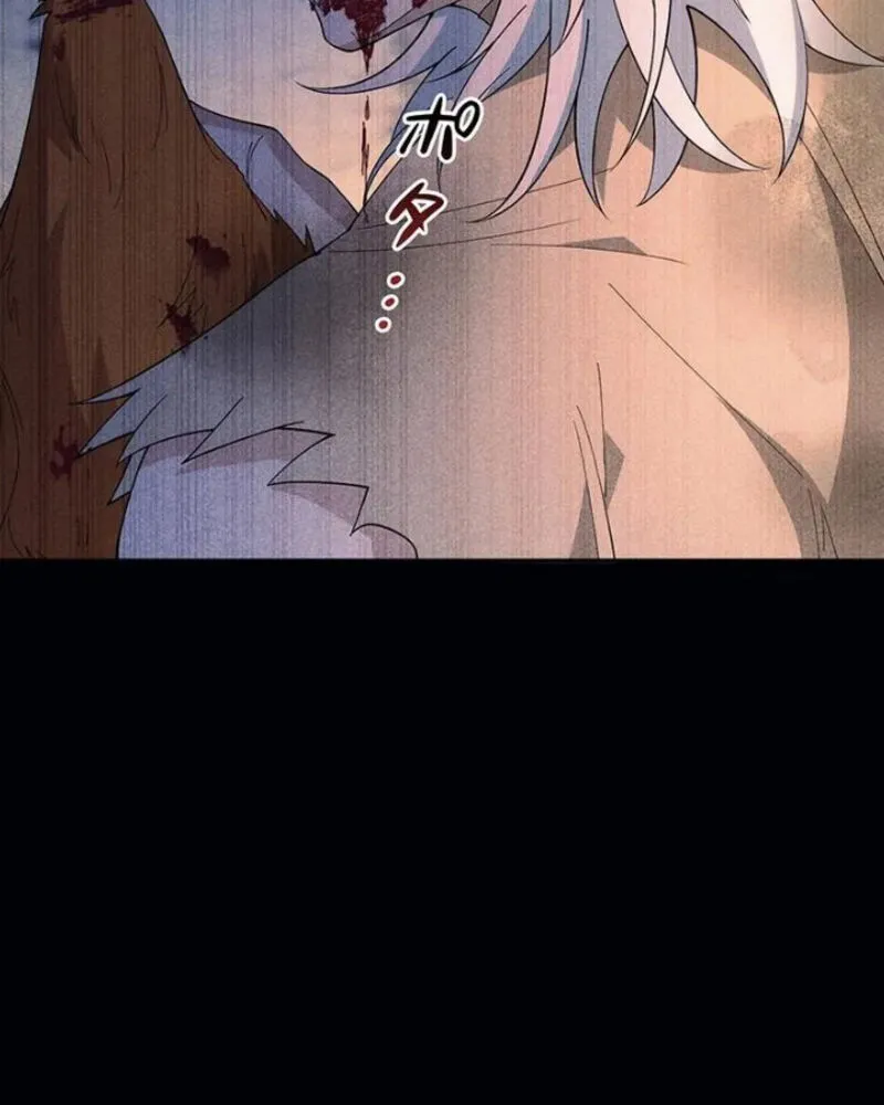 Me convertí en la tutora del Duque Lobo Capitulo 2 página 77