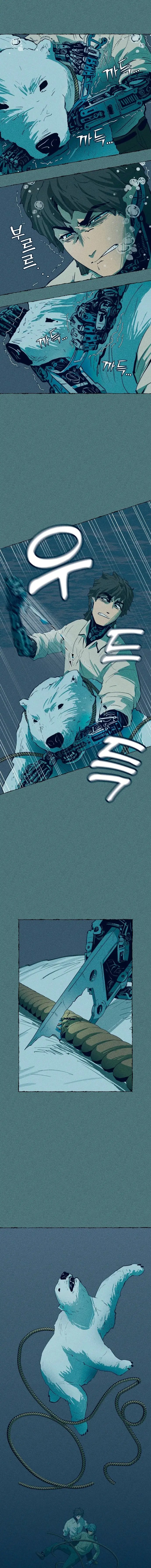 Viaje de hielo y hierro Capitulo 16 página 12