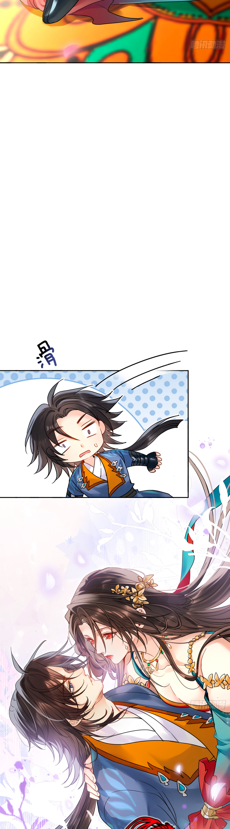 Corte de música y danza Capítulo 29 página 6