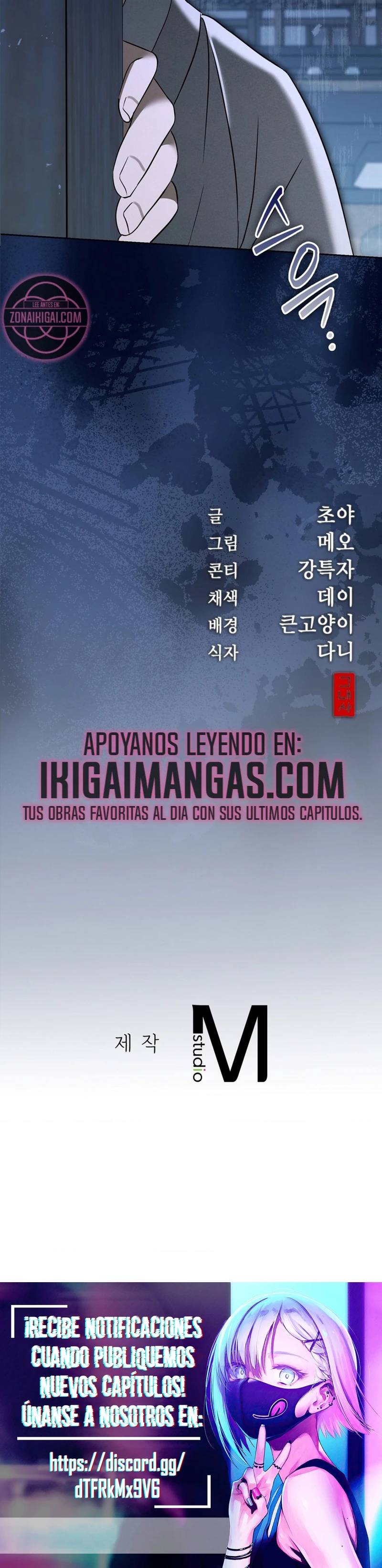 Circunstancias de un Eunuco Capitulo 17 página 25