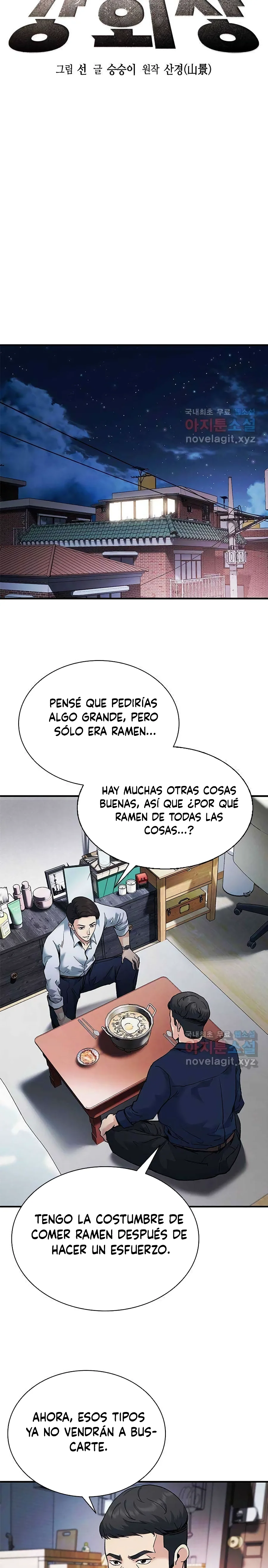 El Nuevo Empleado Presidente Kang Capitulo 17 página 15