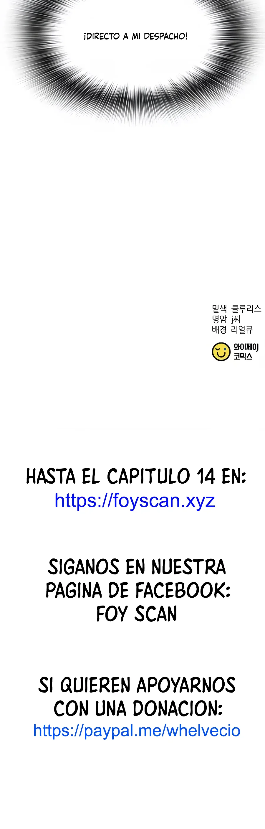 El Nuevo Empleado Presidente Kang Capitulo 3 página 32