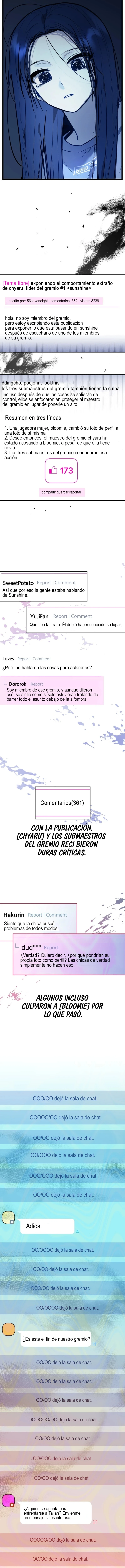 El idol del gremio Capitulo 3 página 12
