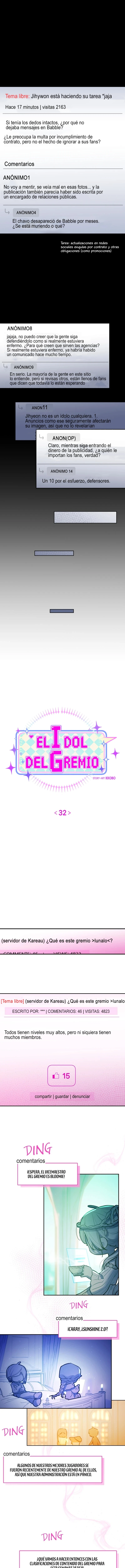 El idol del gremio Capitulo 32 página 2