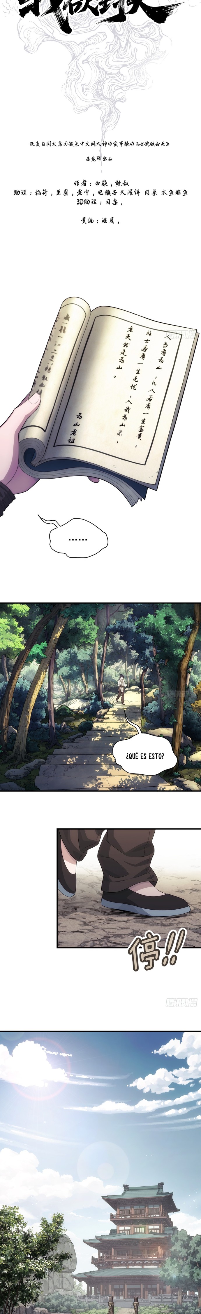 Quiero Sellar el Cielo Capitulo 1 página 3