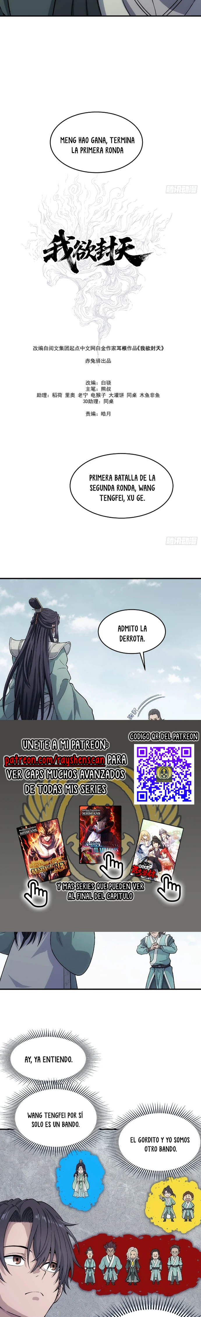 Quiero Sellar el Cielo Capitulo 18 página 13
