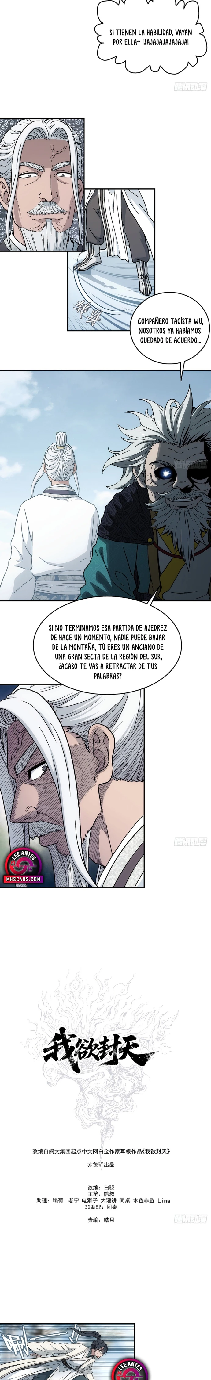 Quiero Sellar el Cielo Capitulo 33 página 3