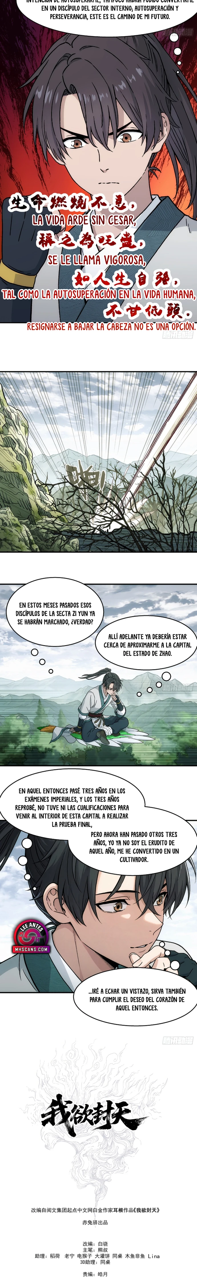 Quiero Sellar el Cielo Capitulo 36 página 3