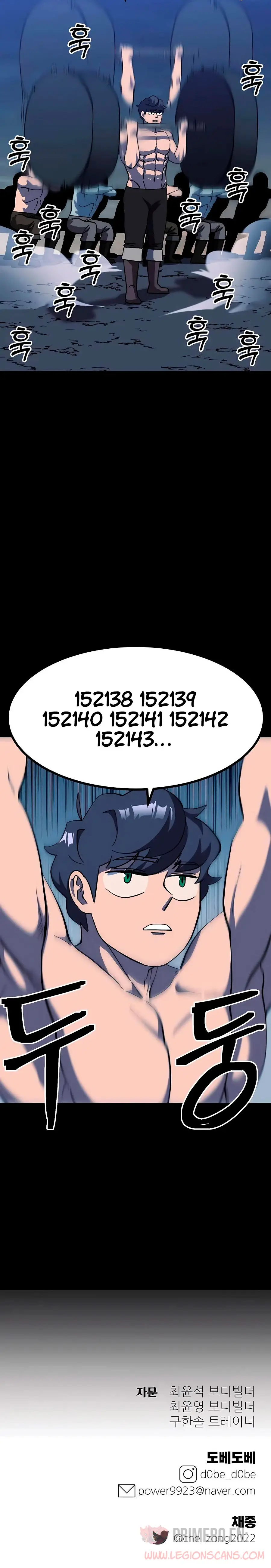 Fitness de mazmorra Capitulo 20 página 22