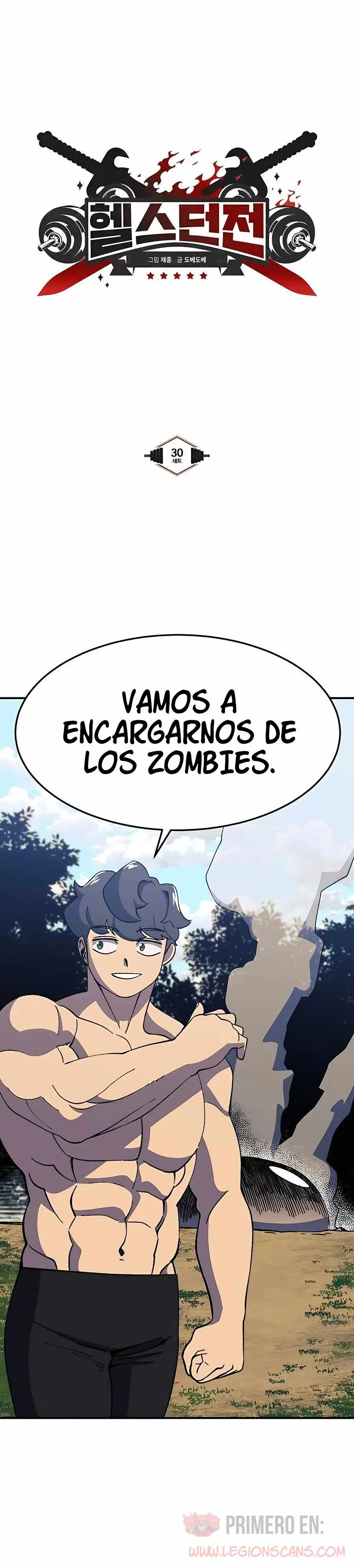 Fitness de mazmorra Capitulo 30 página 13
