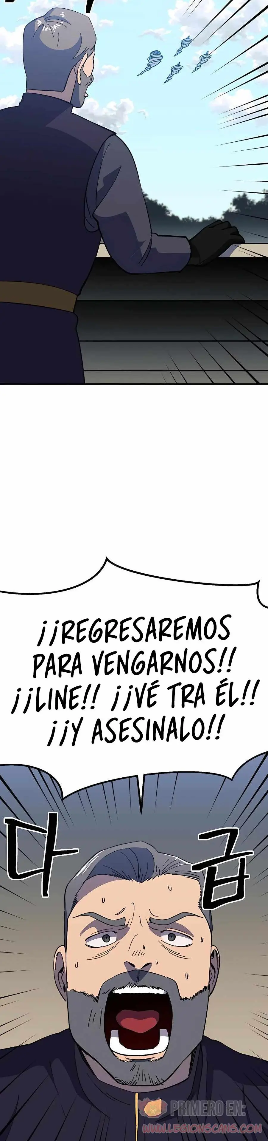 Fitness de mazmorra Capitulo 30 página 20