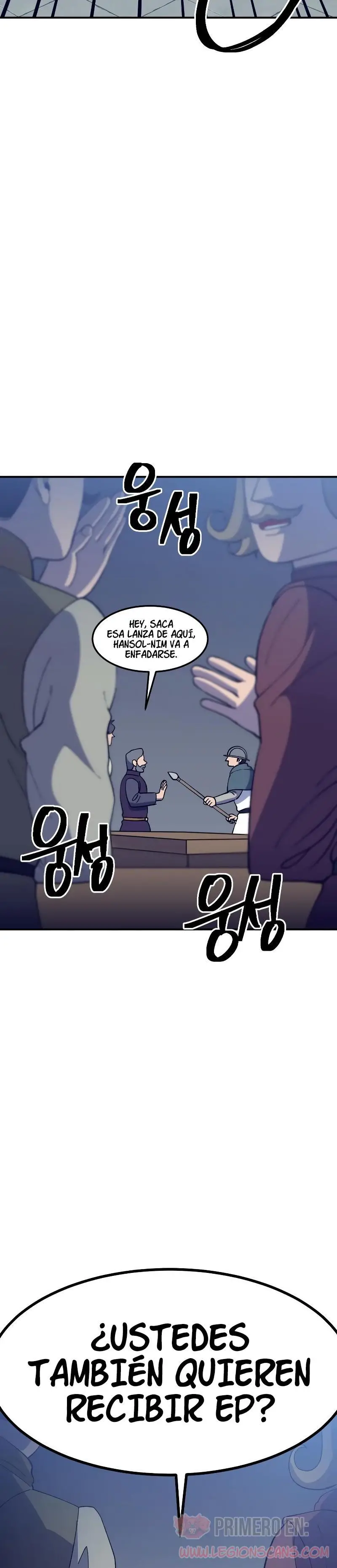 Fitness de mazmorra Capitulo 31 página 22
