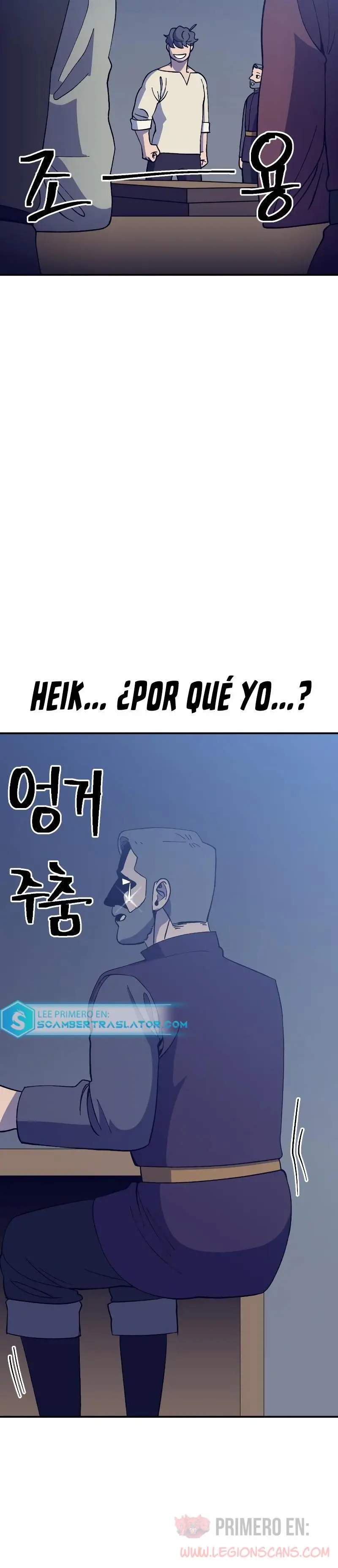 Fitness de mazmorra Capitulo 31 página 23