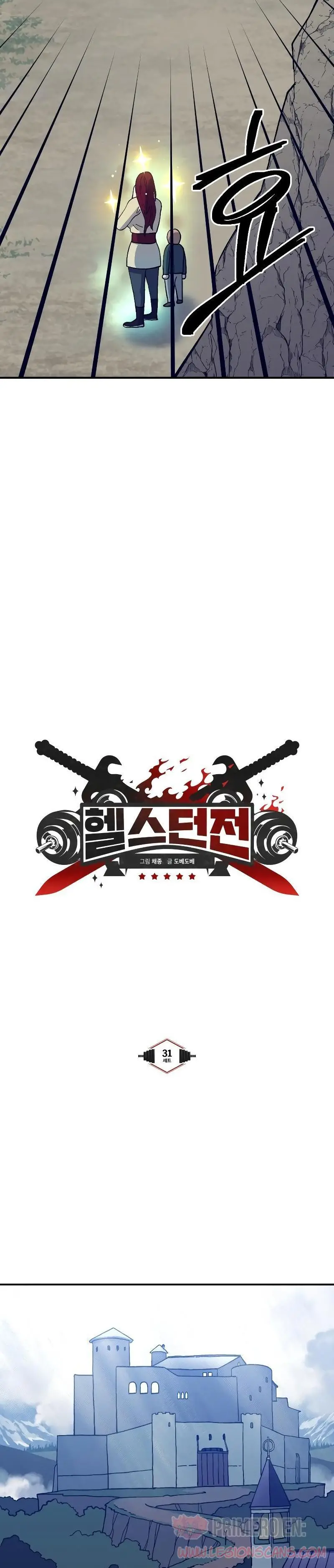 Fitness de mazmorra Capitulo 31 página 7