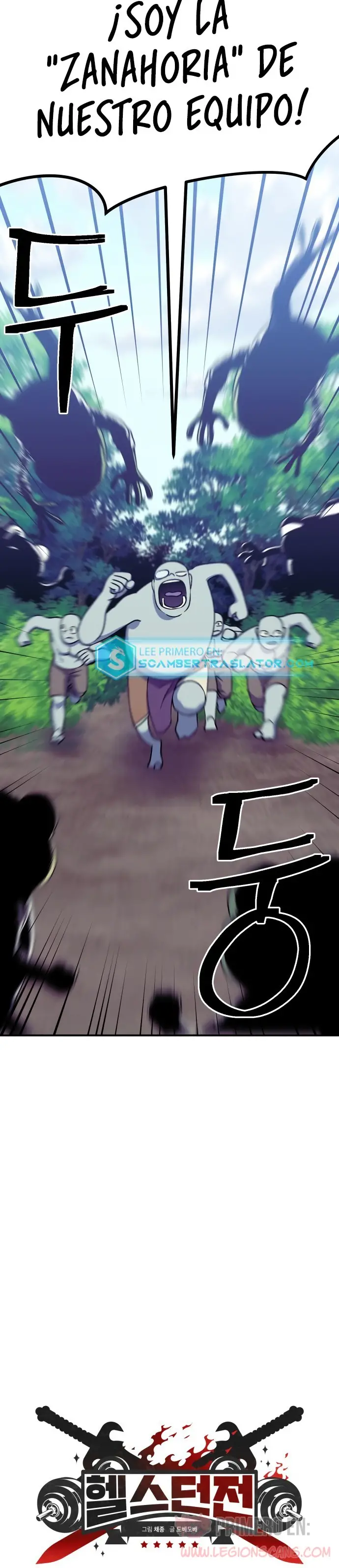 Fitness de mazmorra Capitulo 40 página 4