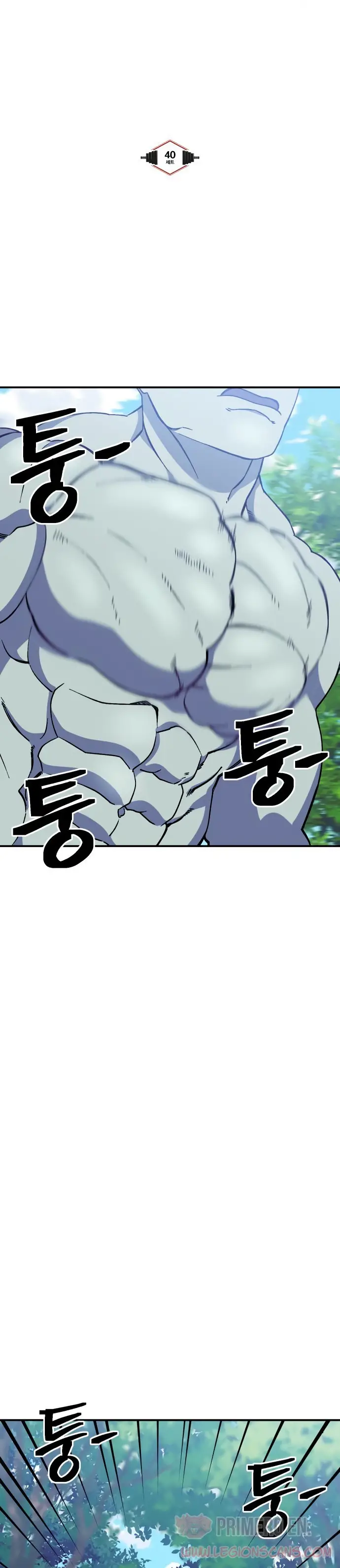 Fitness de mazmorra Capitulo 40 página 5