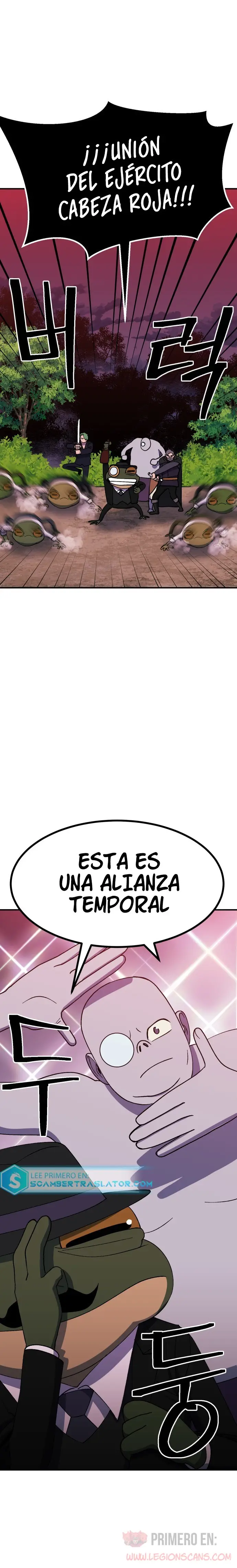 Fitness de mazmorra Capitulo 43 página 16