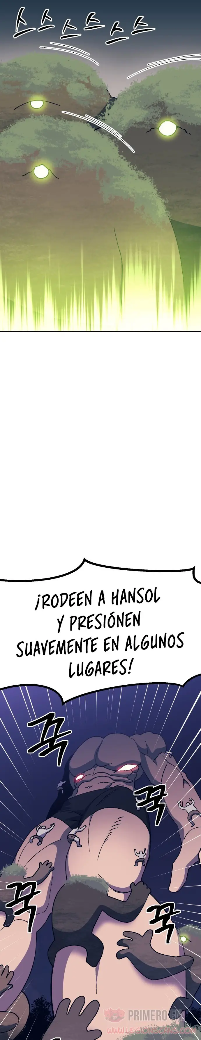 Fitness de mazmorra Capitulo 44 página 26