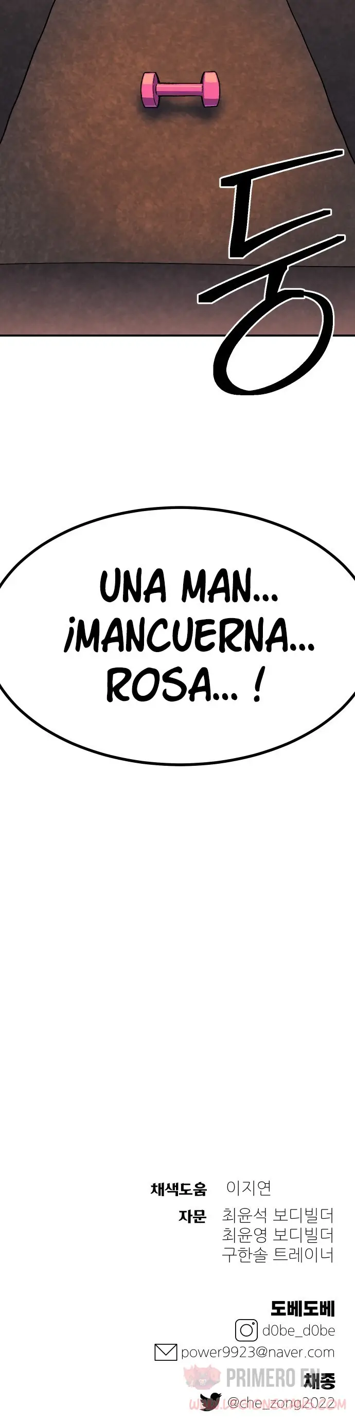 Fitness de mazmorra Capitulo 45 página 46