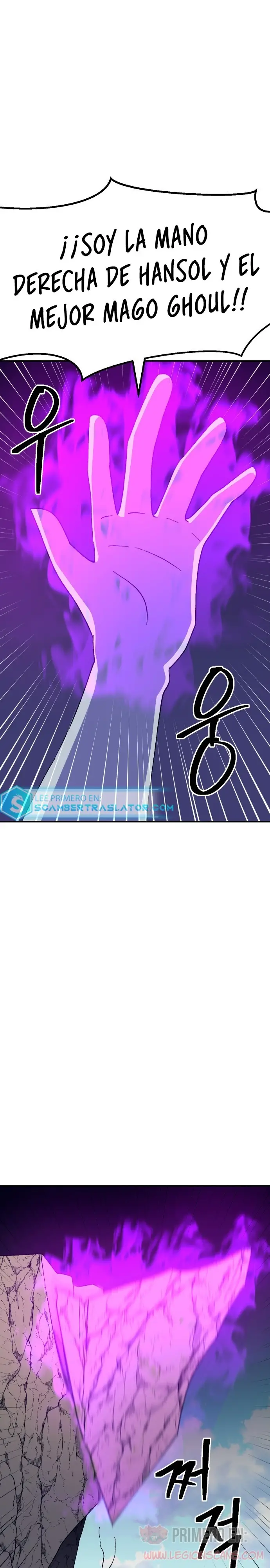 Fitness de mazmorra Capitulo 48 página 2