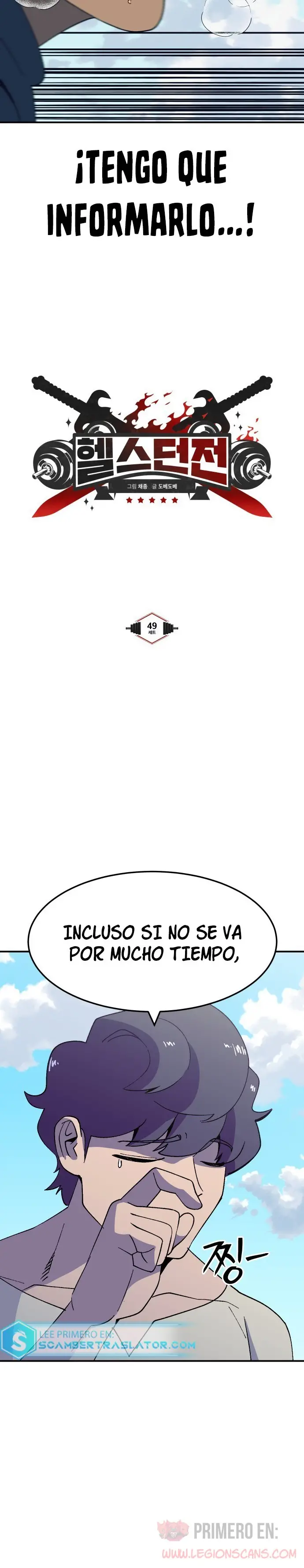 Fitness de mazmorra Capitulo 49 página 5