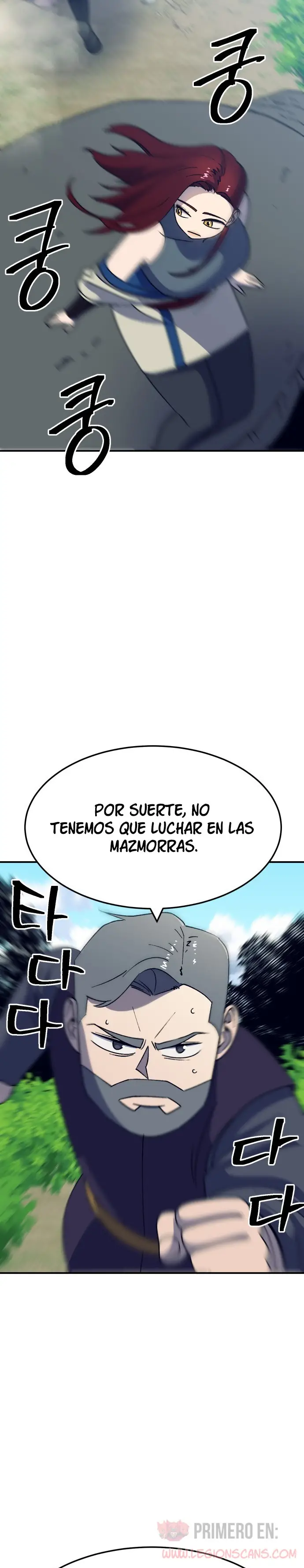 Fitness de mazmorra Capitulo 50 página 24