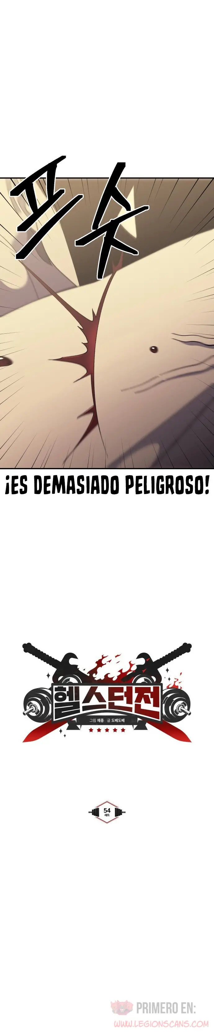 Fitness de mazmorra Capitulo 54 página 7