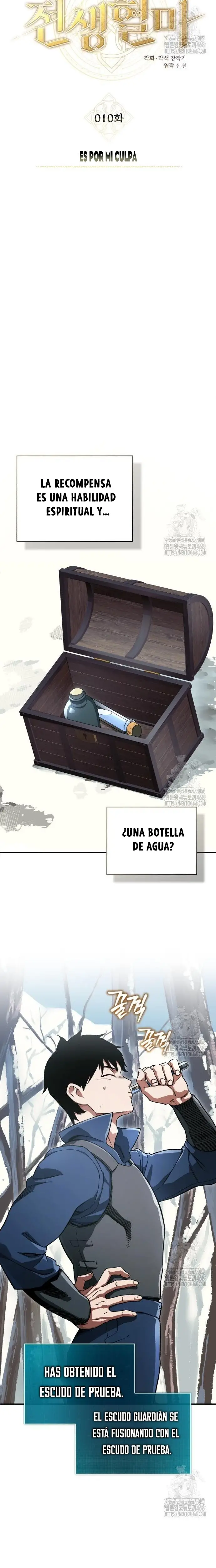 Reencarnación del demonio sangriento. Capitulo 10 página 12