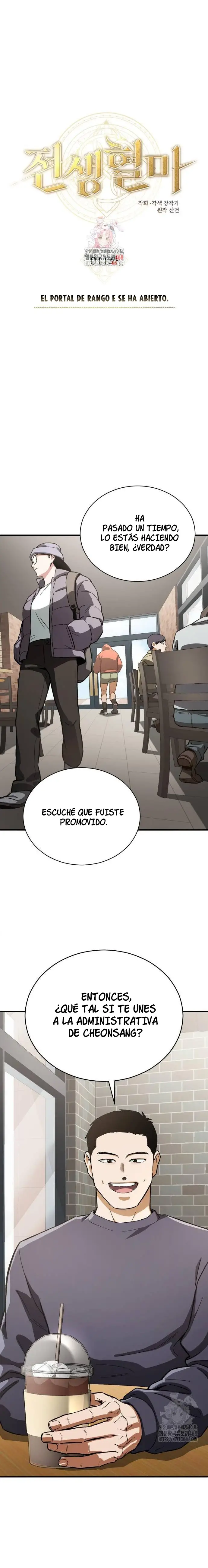 Reencarnación del demonio sangriento. Capitulo 11 página 2