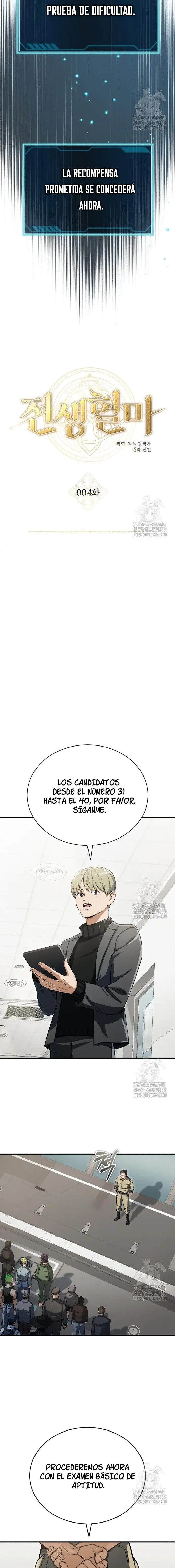 Reencarnación del demonio sangriento. Capitulo 4 página 7