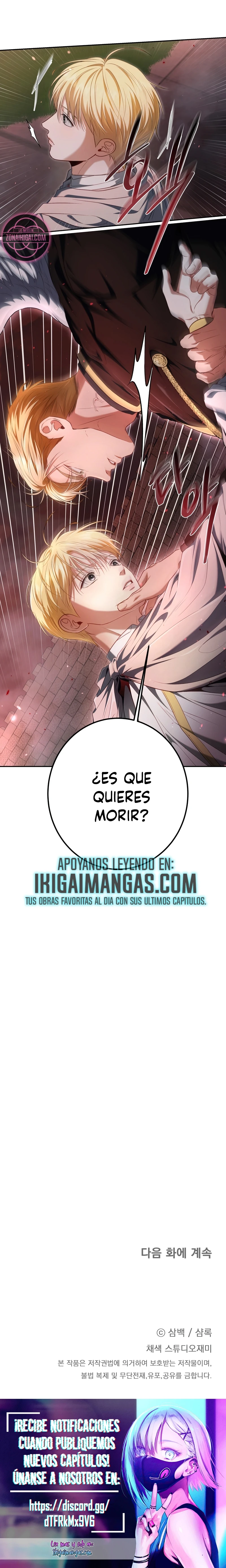 Cómo sobrevivir como un jugador Capitulo 92 página 21