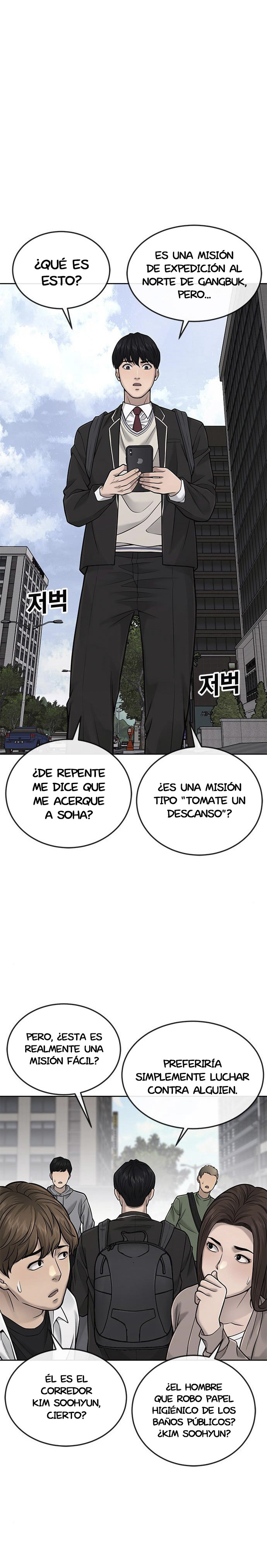 Supremacía de las Misiones Capitulo 36 página 23