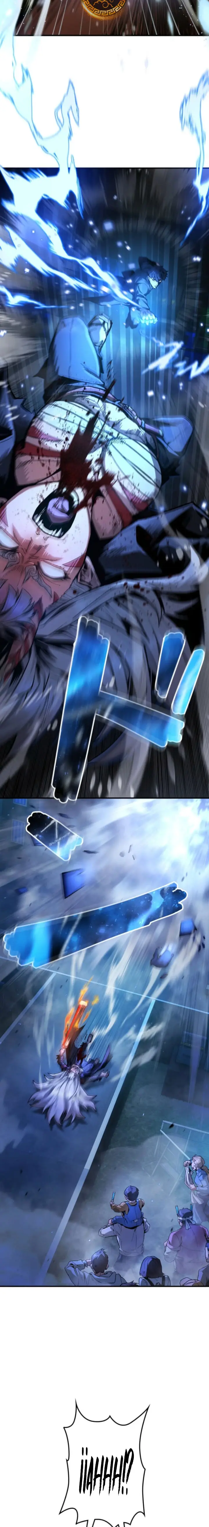 El Guardaespaldas Asesino Capitulo 2 página 4