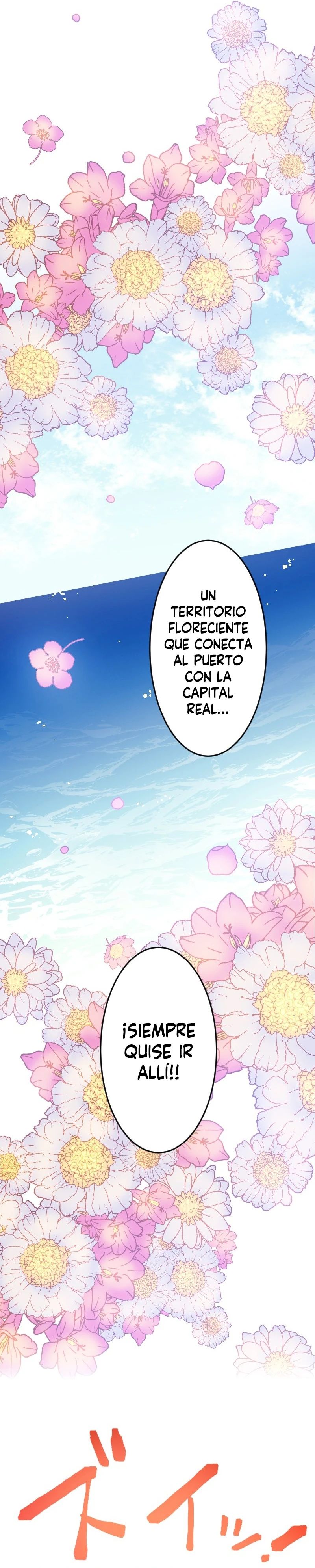 El Rey de las Tinieblas, que ama a la doncella Capitulo 11 página 11