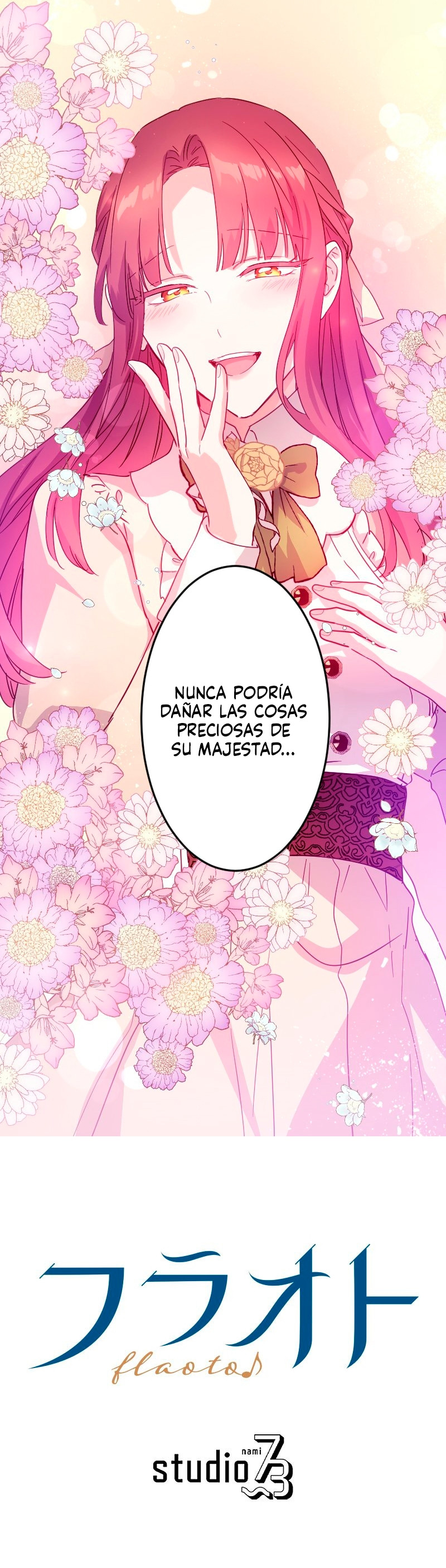 El Rey de las Tinieblas, que ama a la doncella Capitulo 24 página 17