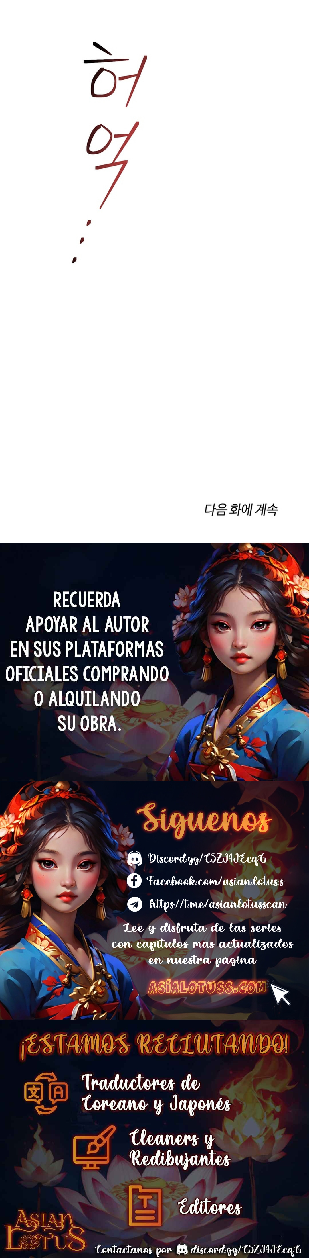 El arte de esculpir Capitulo 3 página 22