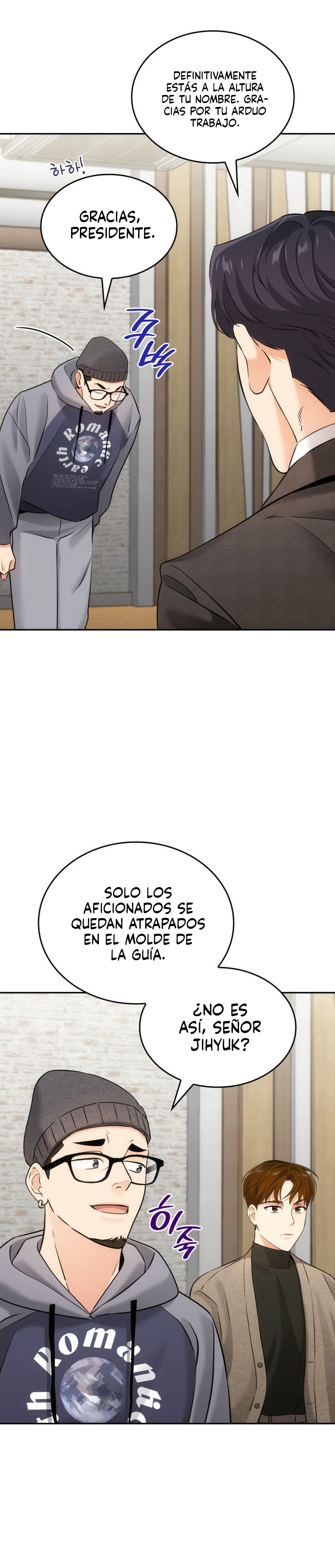 Estoy con los Inmortales de la Música Capitulo 11 página 15