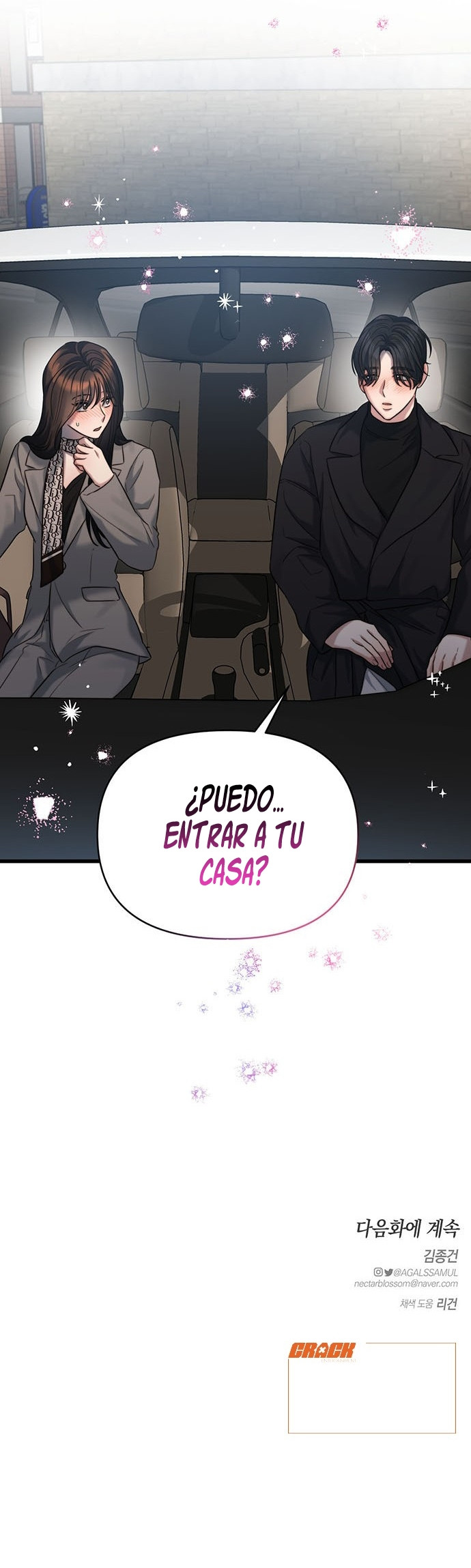 Anhelo Elegante Capitulo 37 página 17