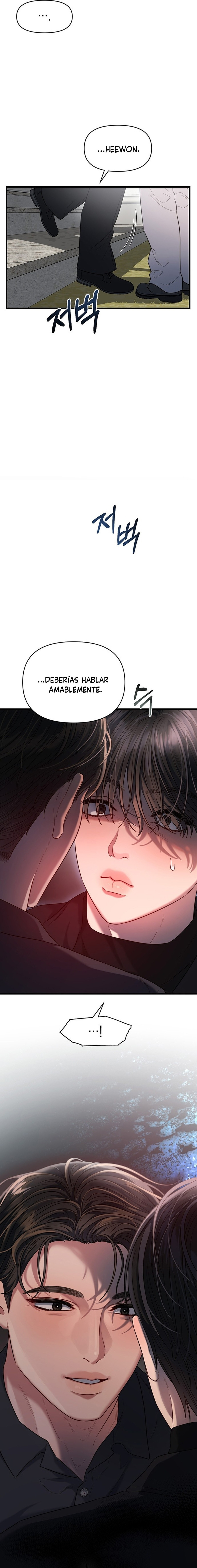 Anhelo Elegante Capitulo 40 página 3