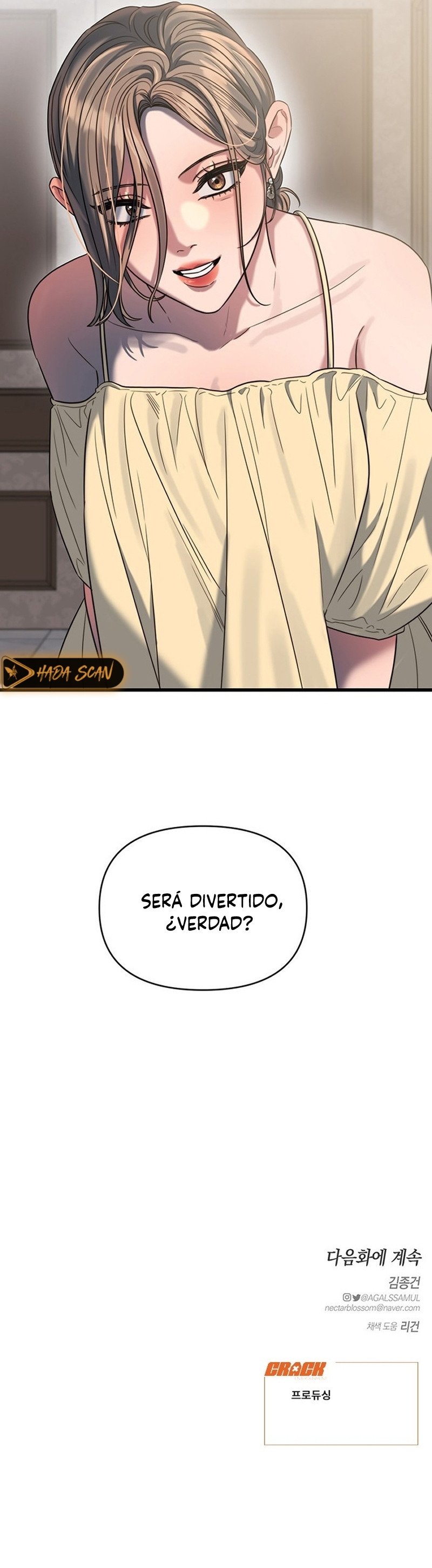 Anhelo Elegante Capitulo 41 página 17