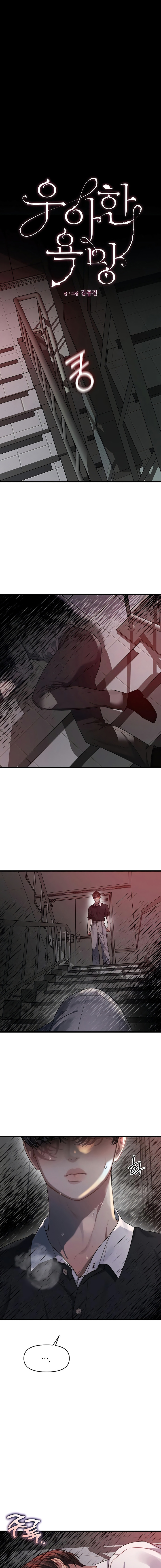 Anhelo Elegante Capitulo 68 página 2